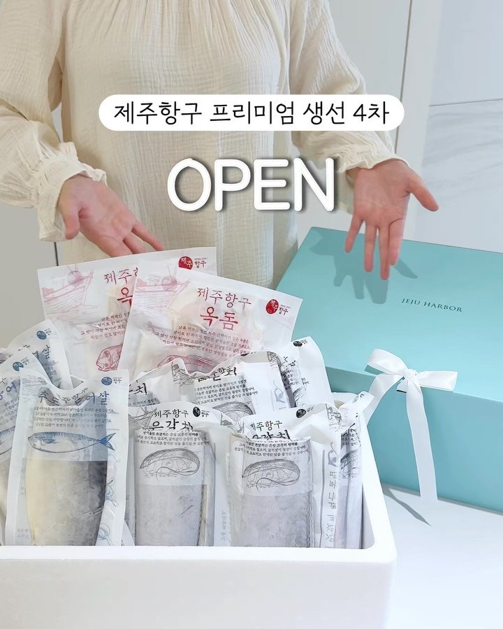 ramy__home 게시물 이미지: 〰️ 마감 〰️ 다음 명절에 또 만나요👋

ㅡㅡㅡㅡㅡㅡㅡㅡㅡㅡㅡㅡㅡㅡㅡㅡ

...