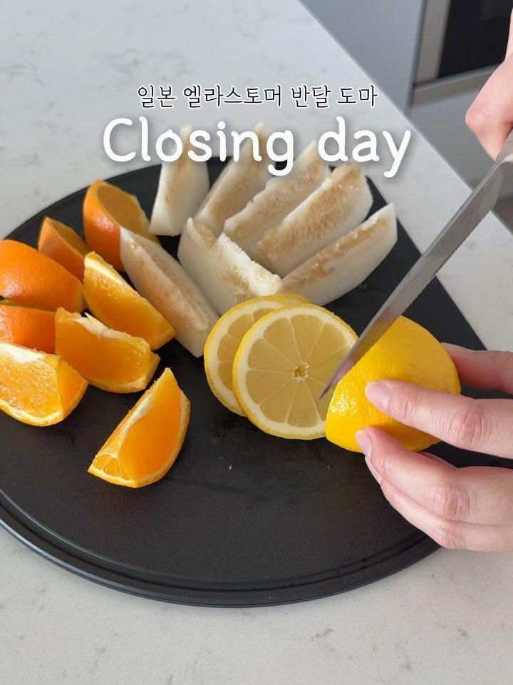 ramy__home 게시물 이미지: 인생 도마 마지막날‼️ 

아직 고민중이시라면 
늦지않게 @ramy__home...