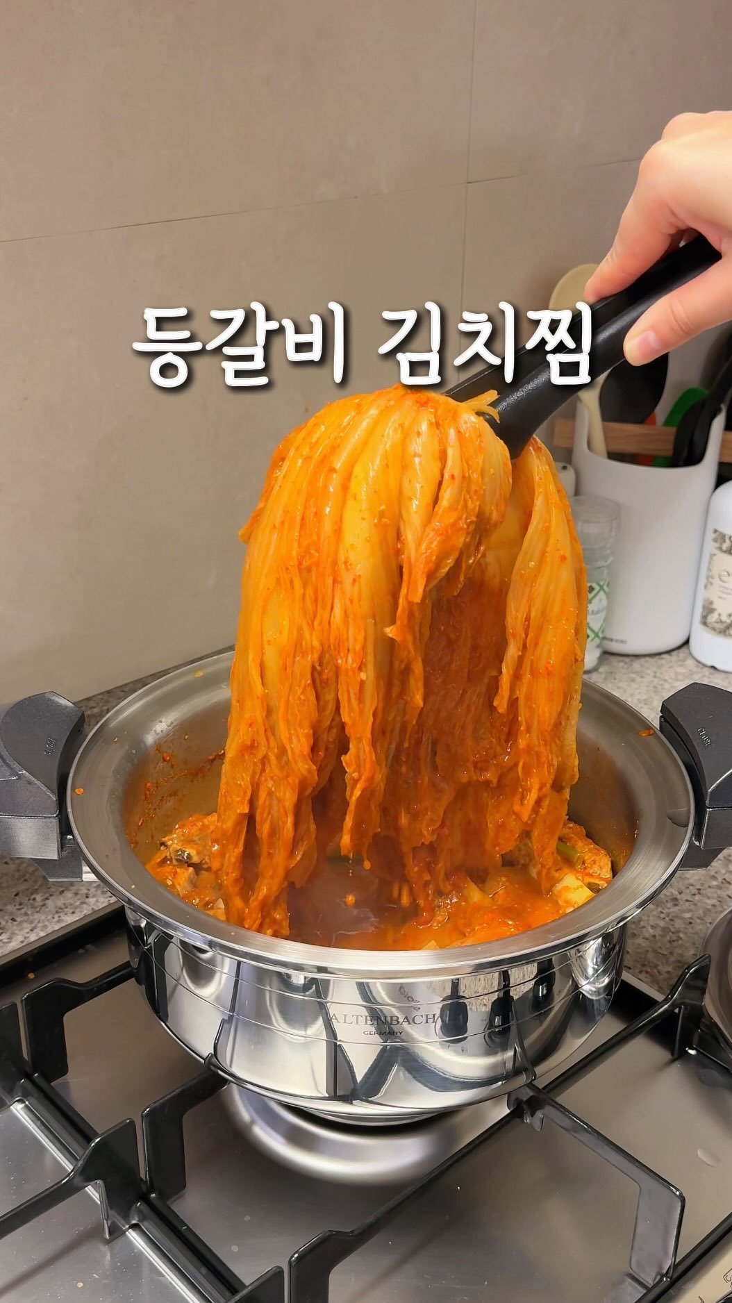 ramy__home 게시물 이미지: (공유,저장) 밥도둑 등갈비 김치찜🔻

부들부들한 등갈비에 
뭉근하게 지져진 김치...