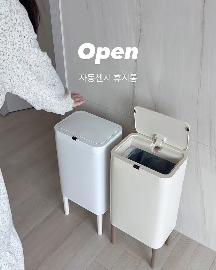 ramy__home 게시물 이미지: 쿠팡에도 없는 가격✨자동센서 휴지통 Open‼️

👉 @ramy__home 프로필...
