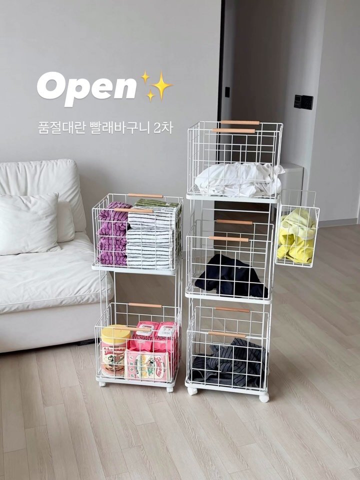 ramy__home 게시물 이미지: #한정수량 화제의 빨래바구니 2차 OPEN‼️

👉 @ramy__home 프로필...