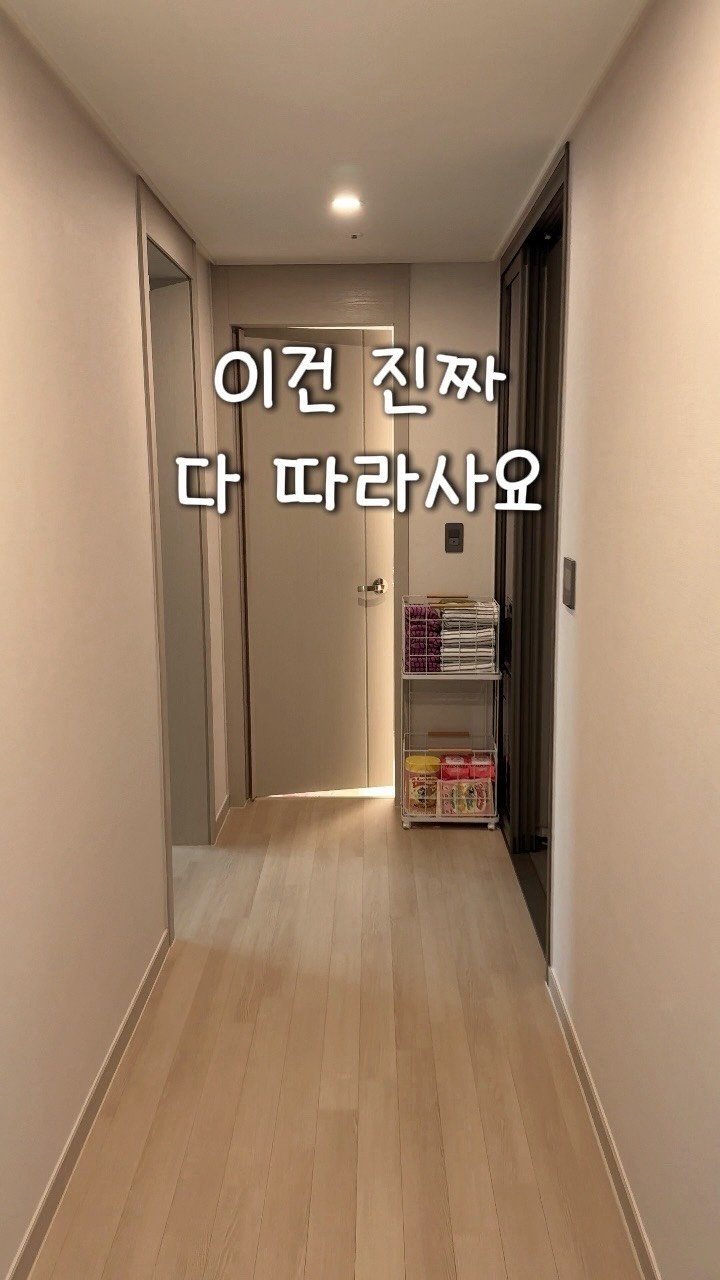 ramy__home 게시물 이미지: ⭐️오픈했어요⭐️프로필 링크에서 구매...