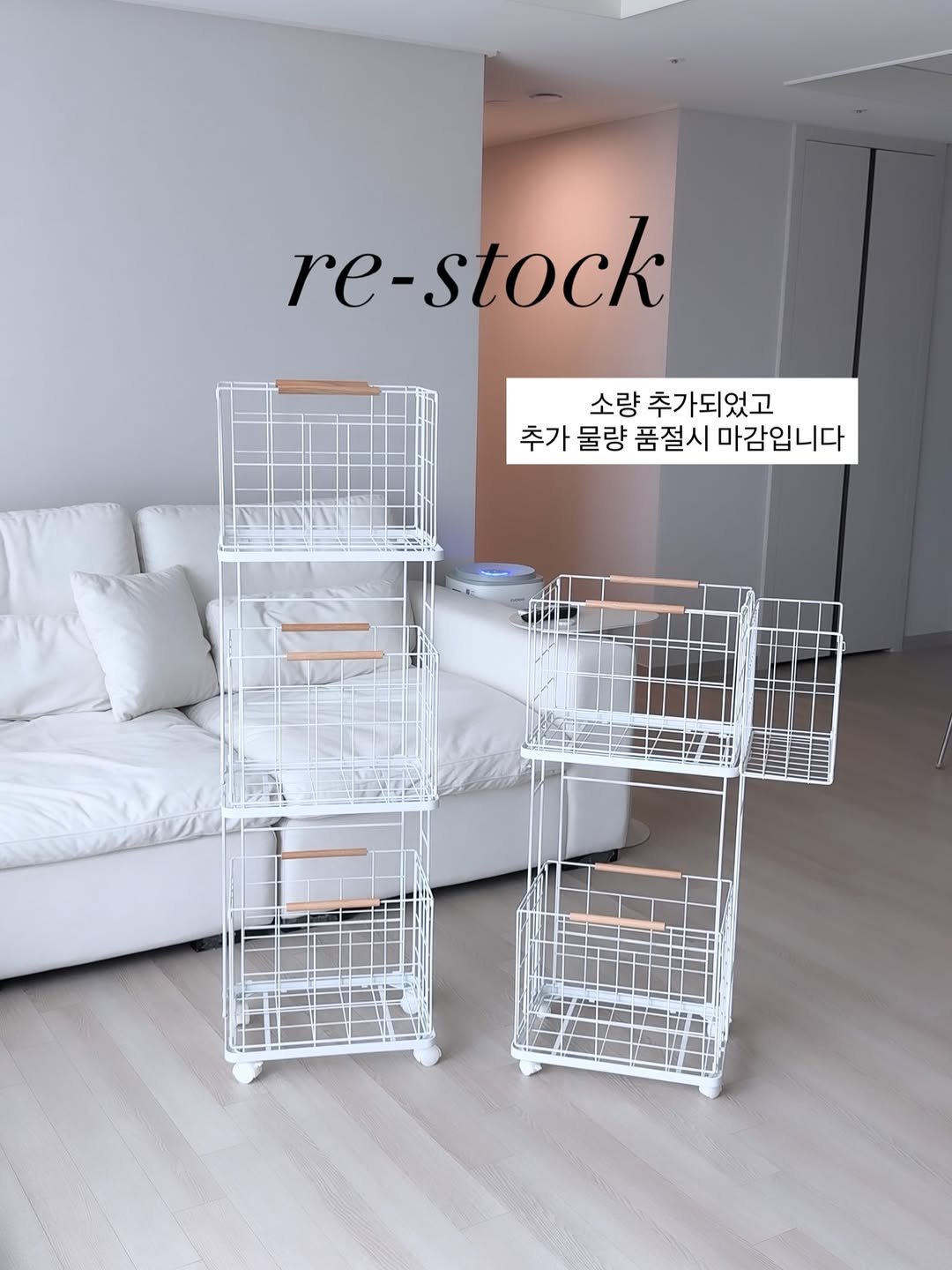 ramy__home 게시물 이미지: 빨래바구니 품절 풀렸어요⭐️
소량 추가되었고, 다시 품절시엔 마감입니다🙏

🚛 금일...
