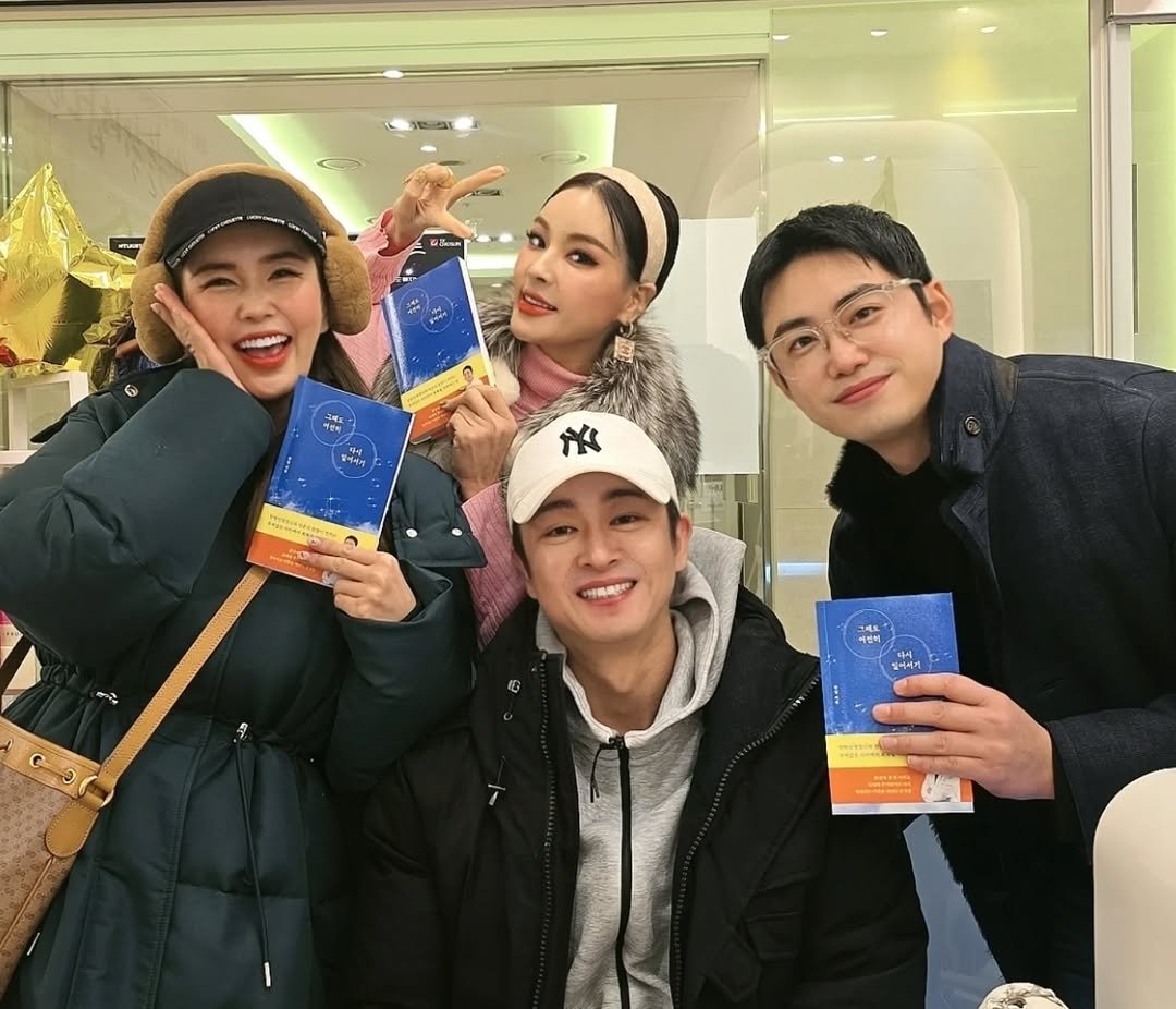 Photo by 이모란 on December 27, 2025. May be an image of one or more people and text.