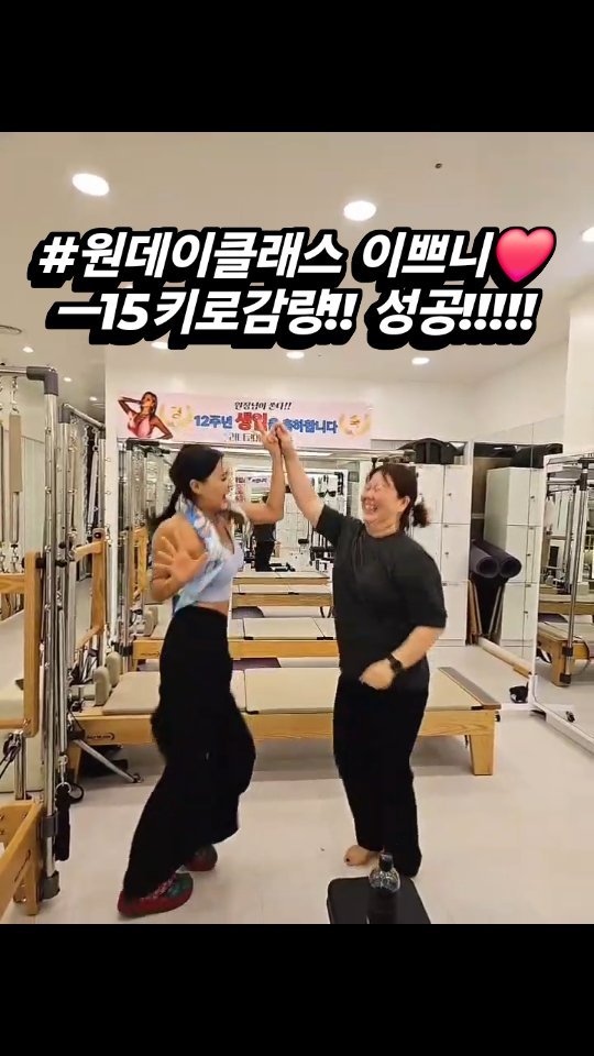 ranicorepilates 게시물 이미지: #당뇨단계 #버섯목 #고도비만 으로 안아픈데가 없었던...