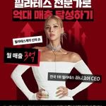 ranicorepilates 인스타그램 프로필 사진