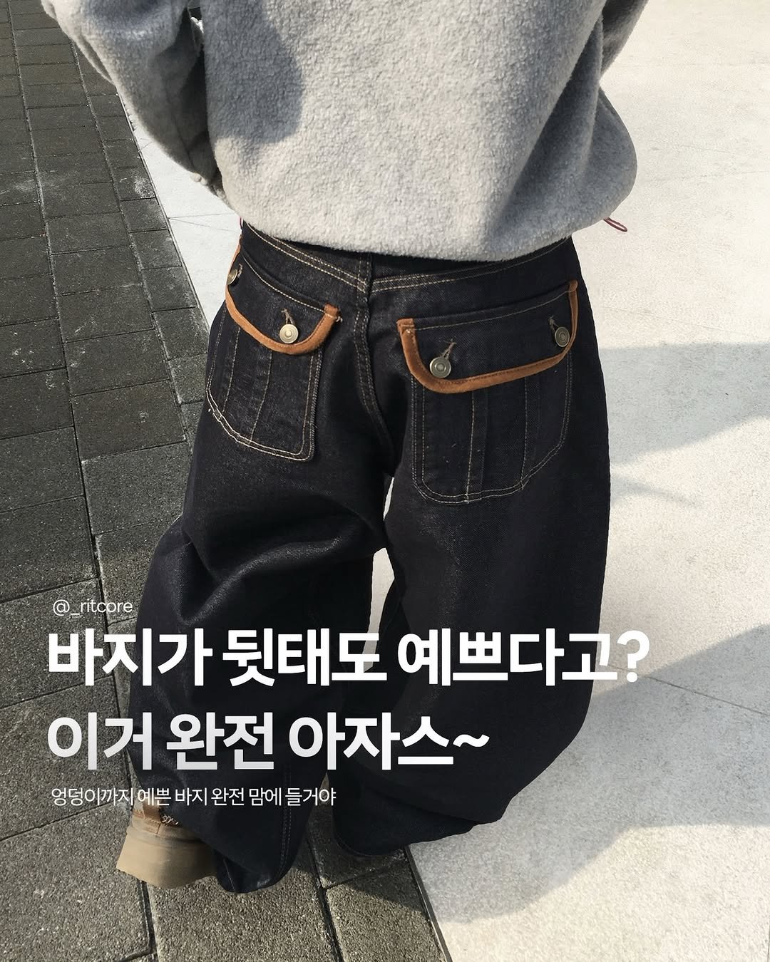 Photo shared by 릿코어 / RITCORE on January 29, 2026 tagging @raninfanta.