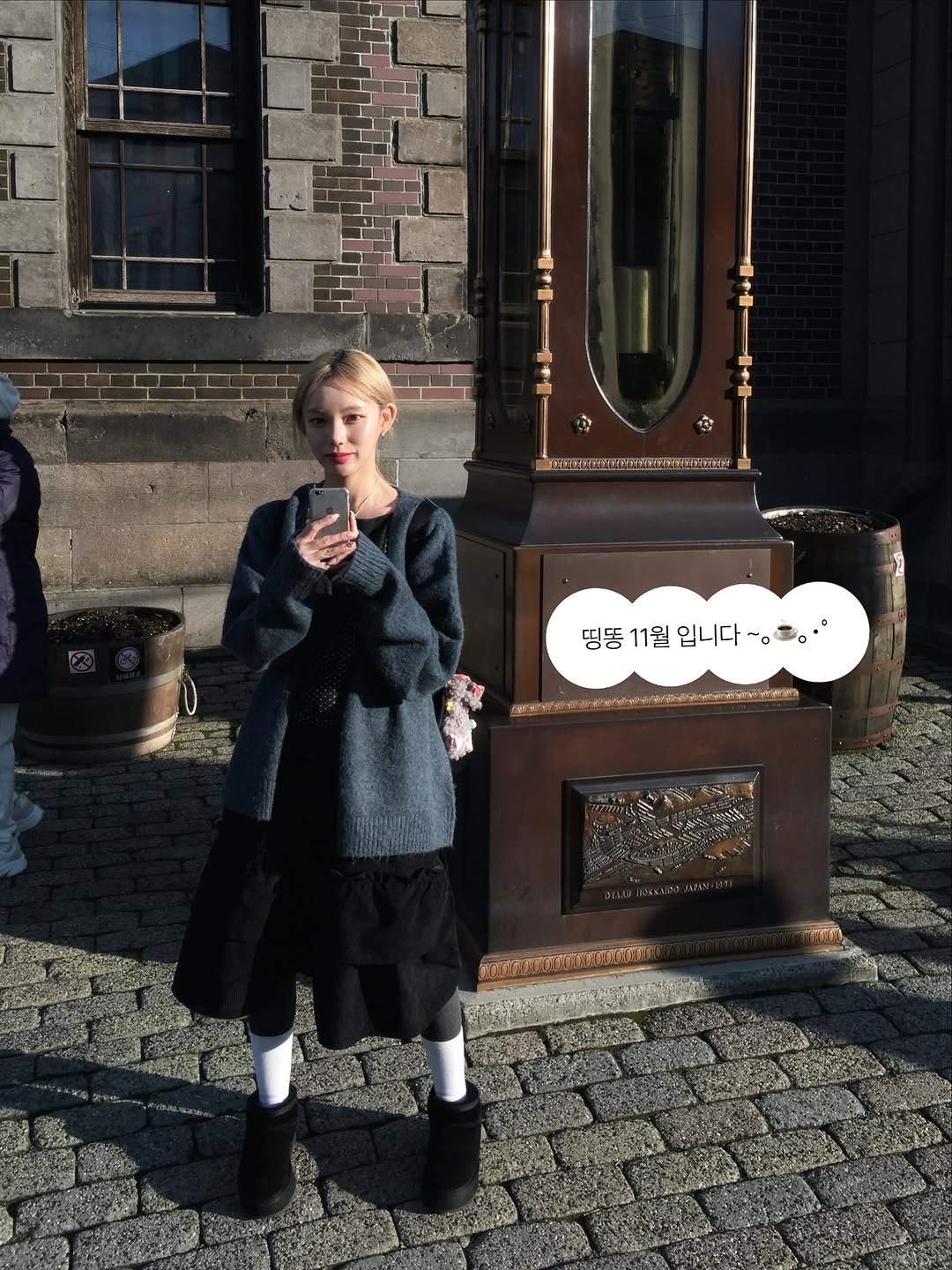 Photo by 안아란 on November 03, 2025. May be an image of child, overcoat, duffle coat, grandfather clock, kilt, telephone and text that says '띵똥11월입니다-. 띵똥 11월 입니다'.