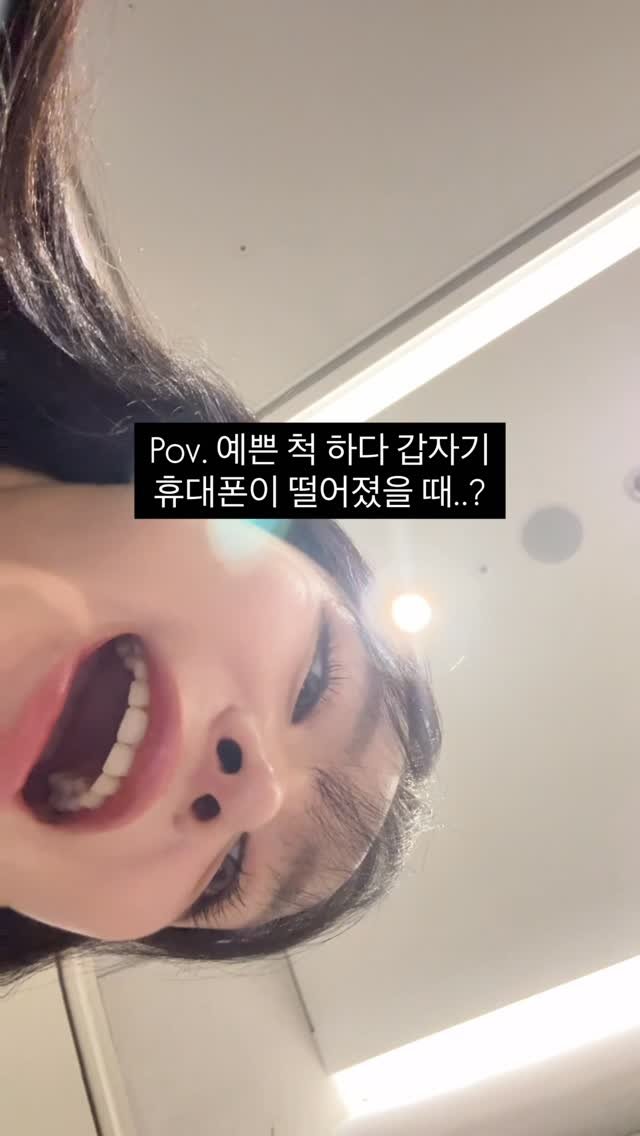 raninfanta 게시물 이미지: 입 죰.. 닫고 놀래자.. #pov