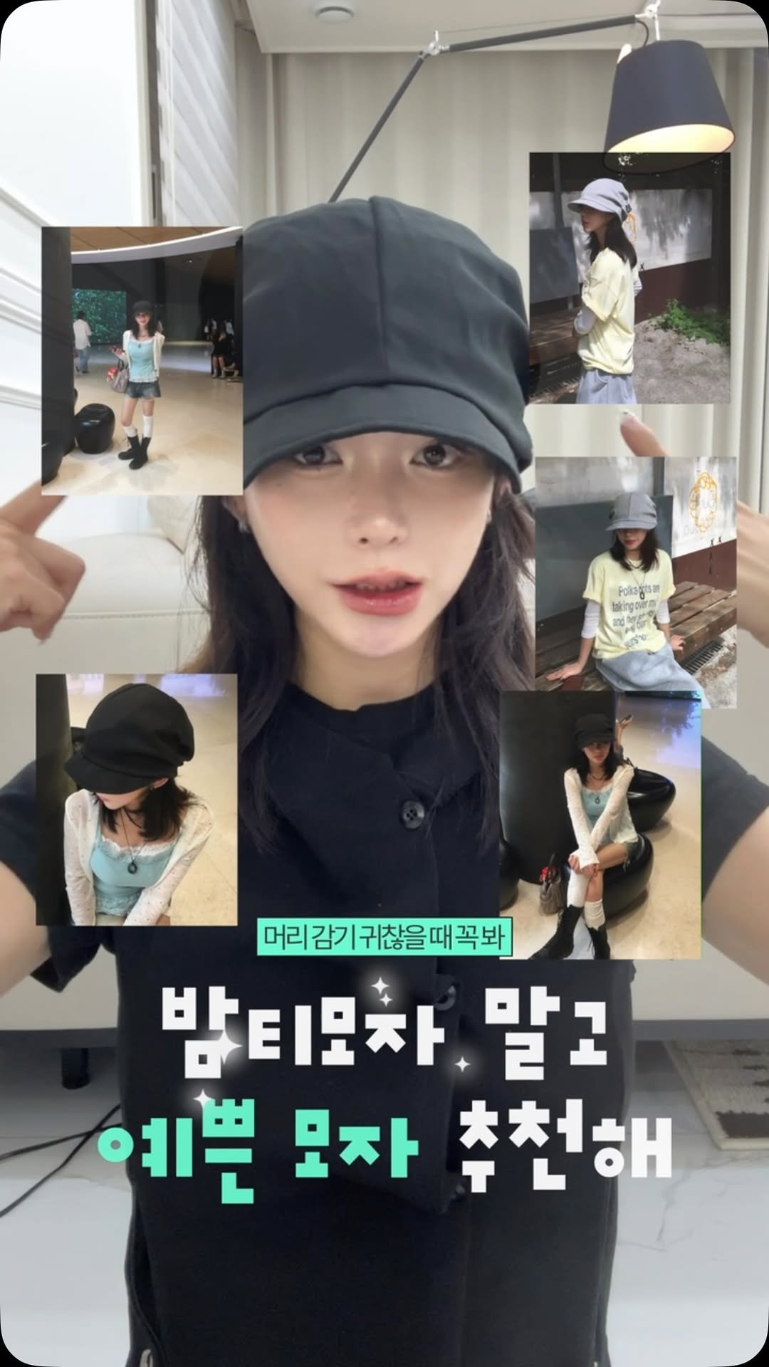 raninfanta 게시물 이미지: 내가 요즘 매일 쓰는 모자 박제해 (´ゝз・)─☆

📌궁금한 점은 댓글로...