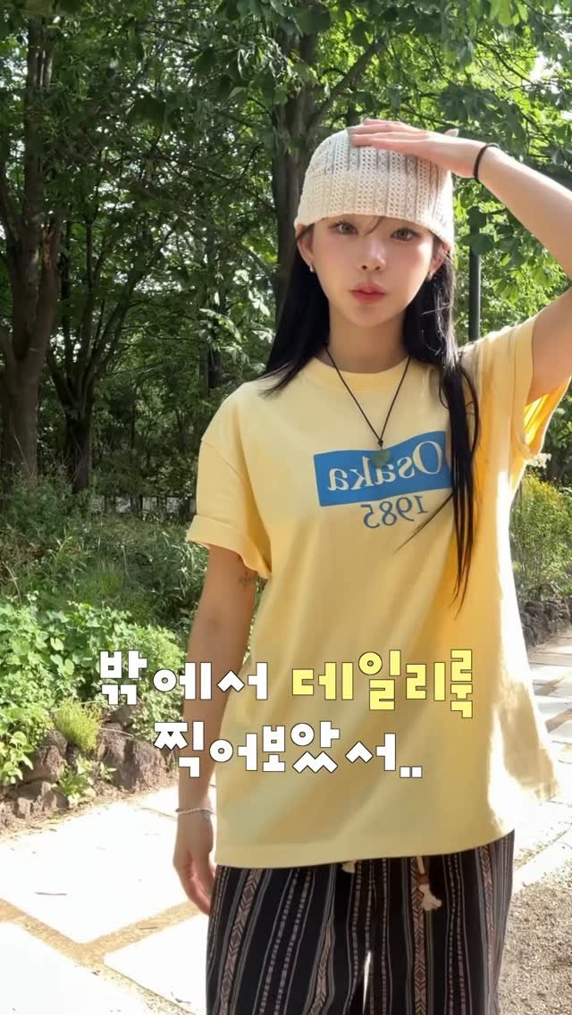 raninfanta 게시물 이미지: 다들 잘 찍는 것 같은데 나만 맨날 이러는걸까.. 🙃🙂🙃 #데일리룩