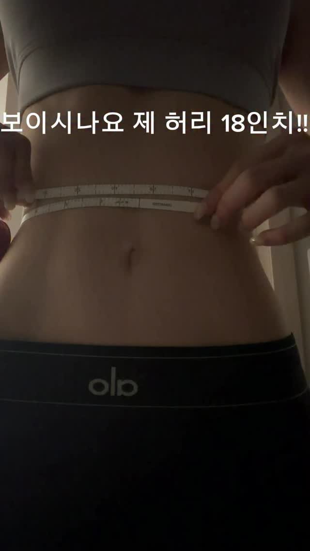rann2__y 게시물 이미지: 허리 18인치의 비결!
보이시나요 제 허리 18인치!!

맥스컷 허리업 허리주스로...