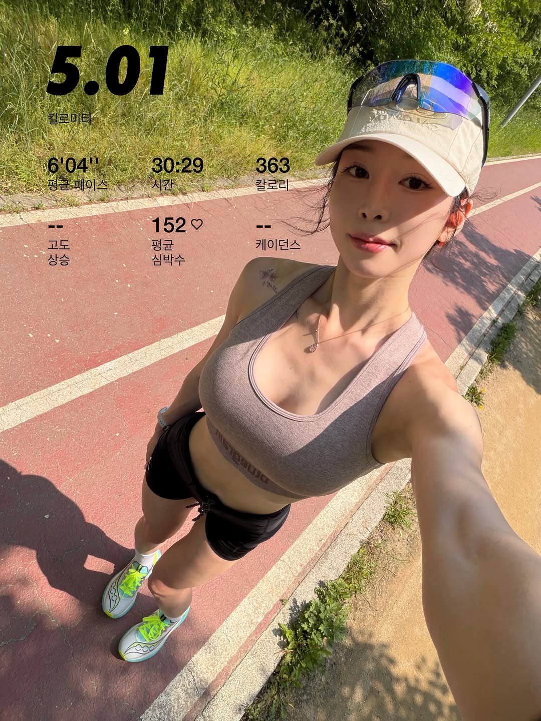 rann2__y 게시물 이미지: 벌써 여름이자나..☀️😎
드디어 하이록스 대회가 내일이라니..! 믿겨지지...