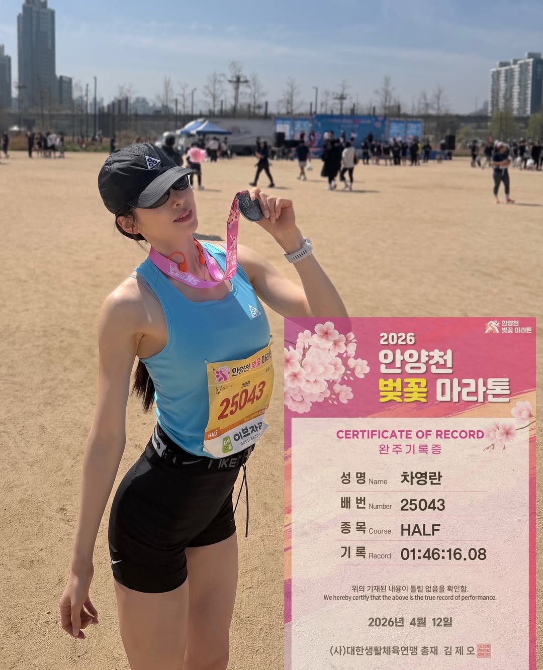 rann2__y 게시물 이미지: 나의 두번째 하프마라톤🌸🏃‍♀️
발목 부상때문에 힘들었지만 PB달성✌🏻😆
최고의 도파민✨