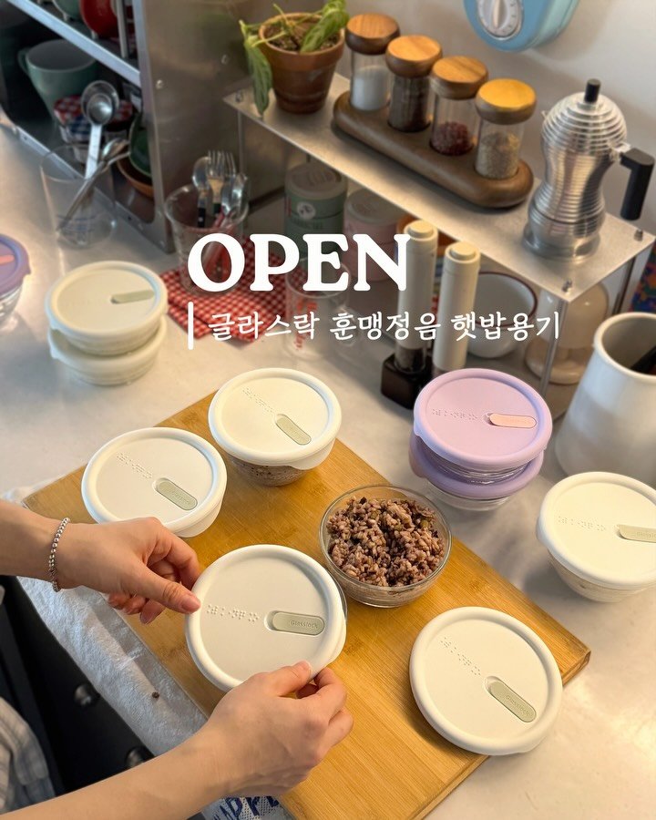 rara__home_ 게시물 이미지: 🧡글라스락 훈맹정음 햇밥용기 공구예고

냉동해둔 밥,
전자렌지 돌릴 때마다 괜히...