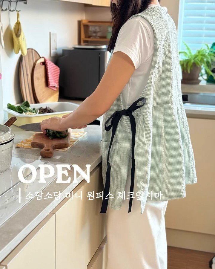 rara__home_ 게시물 이미지: 🧡소담소담 미니 원피스 체크앞치마 공구예고

앞치마 맞아? 원피스 아니야?...