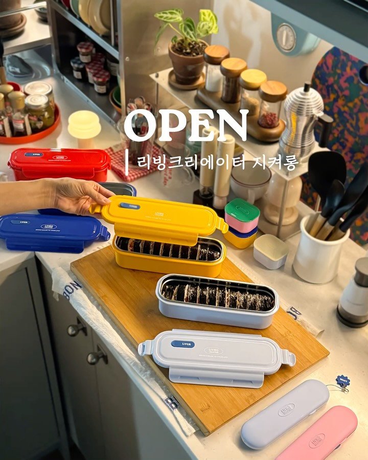 rara__home_ 게시물 이미지: 🧡리빙크리에이터 지켜롱 공구예고

김밥 한 줄이 딱 맞게 들어가는 전용...