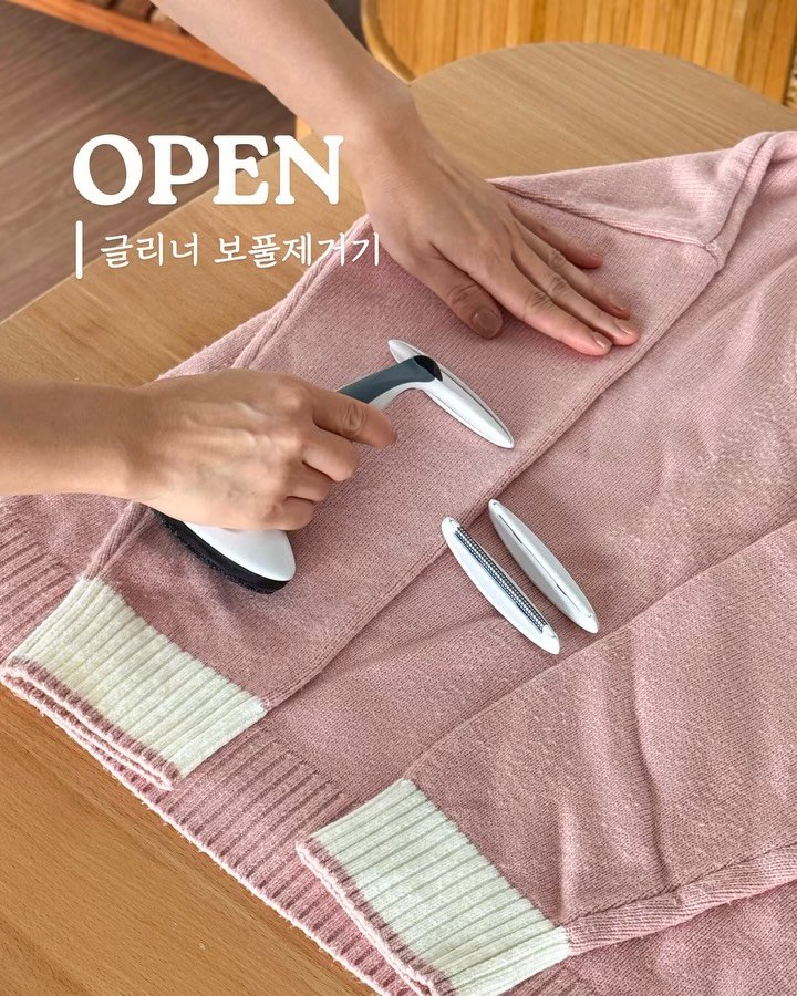 rara__home_ 게시물 이미지: 🧡수동 보풀 제거기 글리너 공구예고

슬슬 두꺼운 겨울옷들, 꺼낼 시기가...