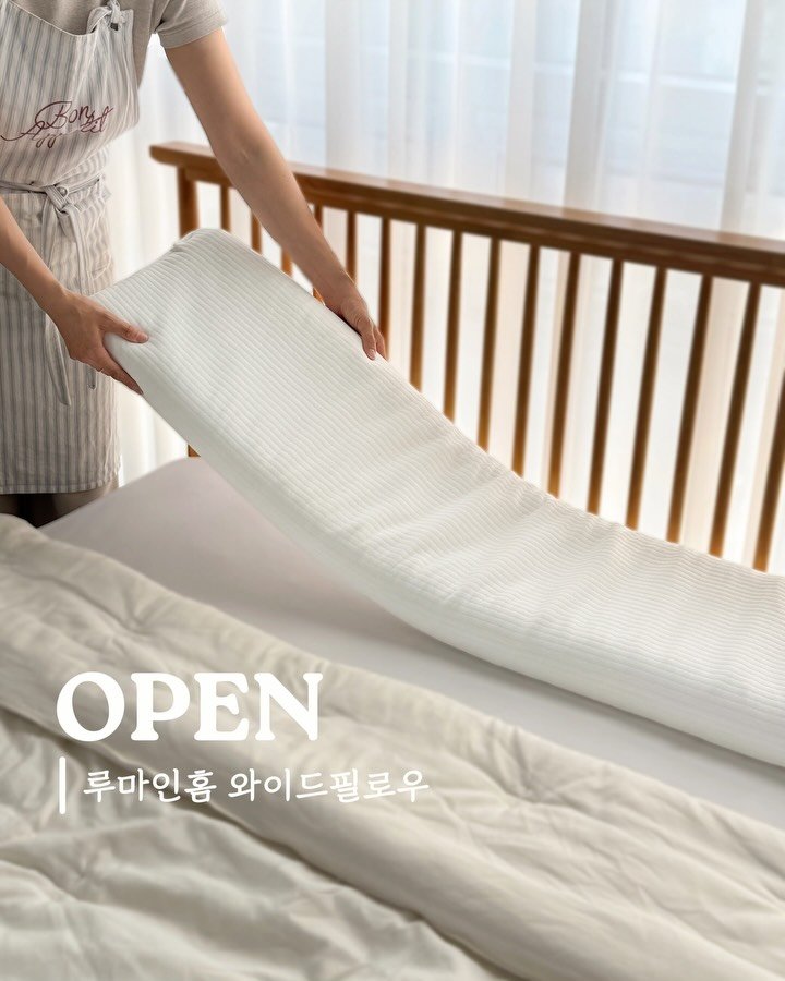 rara__home_ 게시물 이미지: 🧡루마인홈 와이드필로우 공구예고

목·어깨 편한 베개❗
뒤척임 줄여주는...