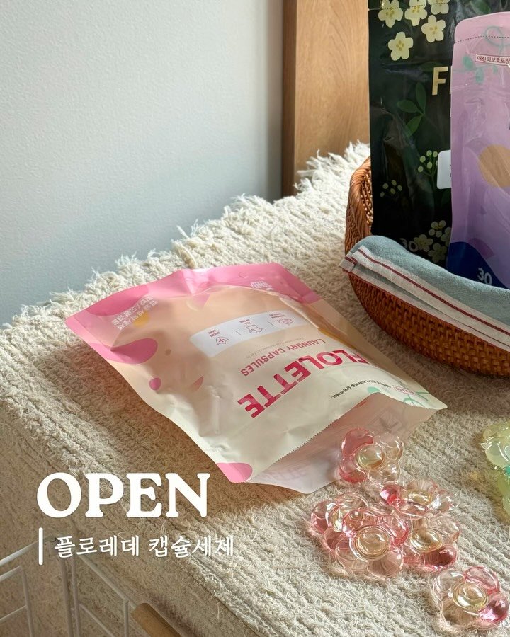 rara__home_ 게시물 이미지: 🧡플로레떼 캡슐세제 공구예고

세탁기 열 때마다 기분 좋은 향이 훅-
플로레떼 퍼퓸...