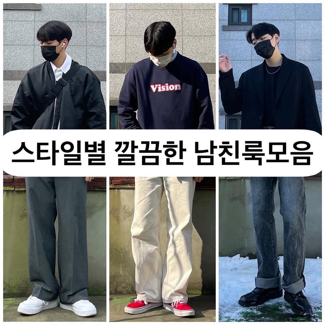 Photo by 데일리 패션 레슬 on January 01, 2022.