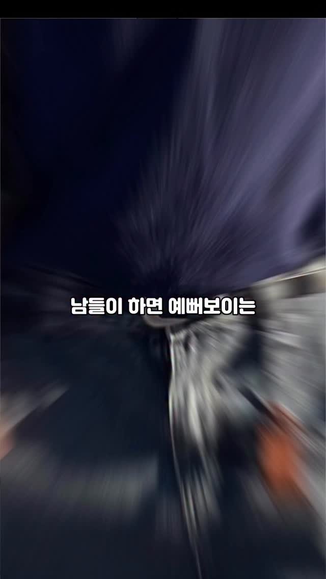 rastle__fashion 게시물 이미지: 실패확률을 줄여주는 레이어드 방법 3가지 !

나가기전 현실적으로 참고할 수 있는...