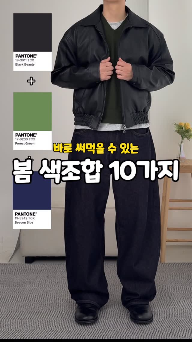 rastle__fashion 게시물 이미지: 봄에 활용하기 좋은 컬러조합!
벚꽃보러 가기 좋은 컬러들로
모아봤습니다...