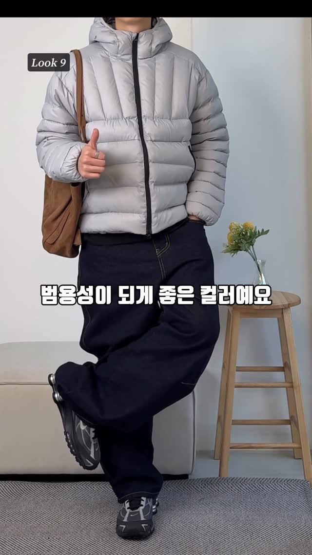 rastle__fashion 게시물 이미지: 착장정보👇
6년만에 입어보는 경량패딩 코디 !
요즘은 경량패딩이 트렌디하고 이쁘게...