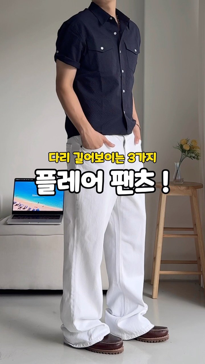 rastle__fashion 게시물 이미지: 플레어핏이 요즘 너무 예뻐보여서 가져온 
사기적인 핏감의 3가지 팬츠 :) #광고...
