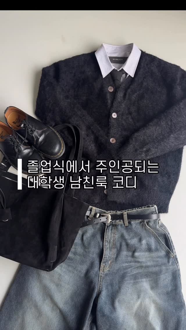 rastle__fashion 게시물 이미지: 졸업식때 뭐입고가 !?
작년 반응 좋았던 졸업식코디☺️
이 코디 그대로 주문...