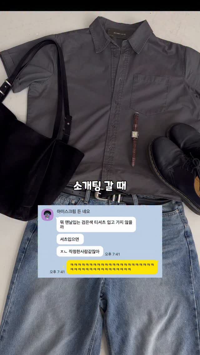 rastle__fashion 게시물 이미지: 소개팅갈때 너무 꾸민 셔츠보단
데님으로 센스있는 느낌을 연출하기...