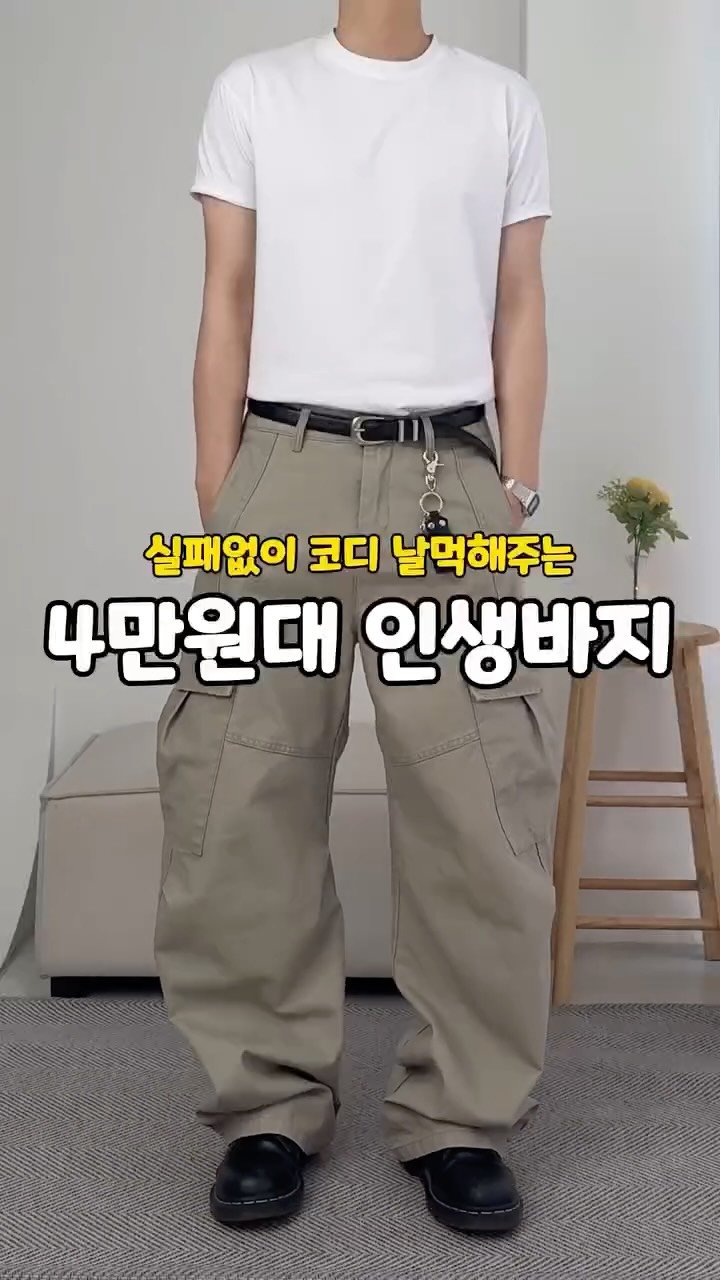 rastle__fashion 게시물 이미지: 4만원대로 챙기는 인생바지 ! 
최근에 입어본 바지중 가장 마음에 쏙 들었던 바지라...