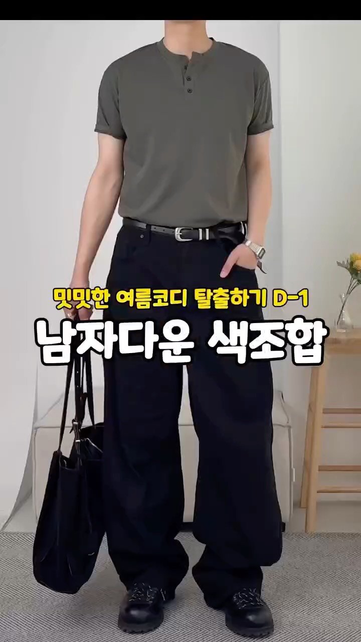 rastle__fashion 게시물 이미지: 여름 코디 시작할게요 ✨

이번 여름엔 밋밋할 수 있는 코디에
쉽게 포인트를 주는...