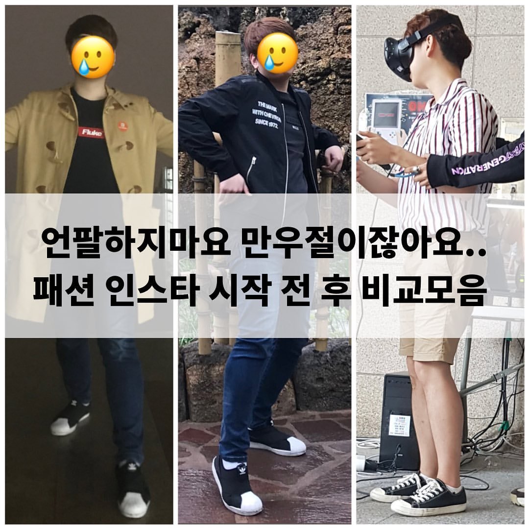 Photo by 데일리 패션 레슬 on April 01, 2023.