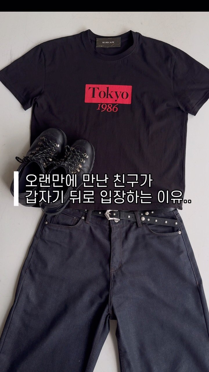 rastle__fashion 게시물 이미지: 오랜만에 만난 친구가 뒤로 입장하는 이유..
오늘은 뒷태가 더 이쁜 힙한맛 코디...