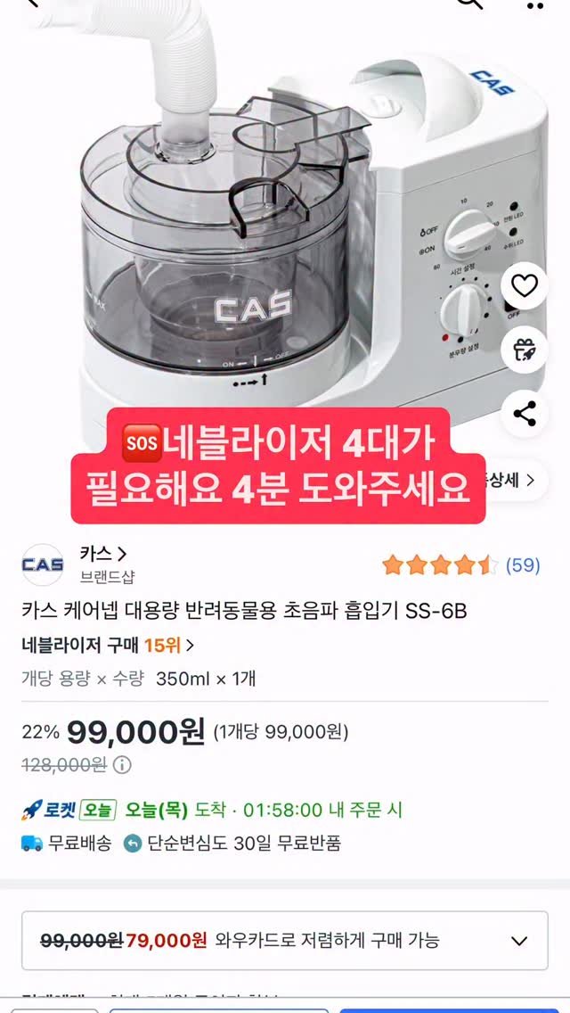 ray_at_home 게시물 이미지: #후원요청드립니다 

💗물품 완료 됐습니다💗
😻감사합니다😻

200여명 아이들의...