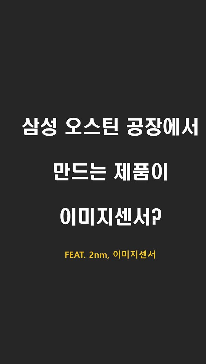 rdw2137 게시물 이미지: 한줄요약
댓글참조

#삼성전자 #애플 #테슬라 #반도체 #경제공부 #주식공부