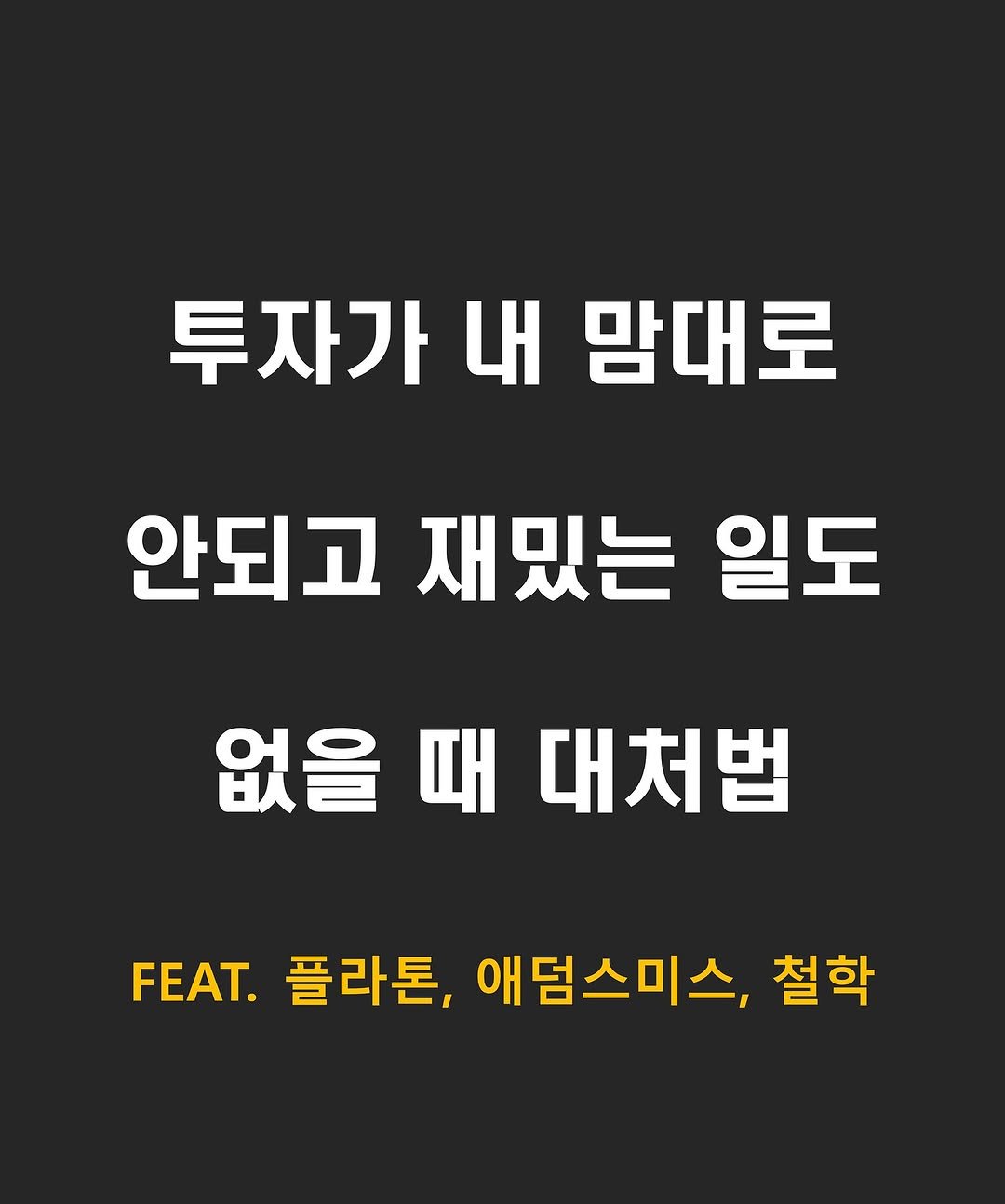 Photo by 닥스훈트 on October 16, 2025.