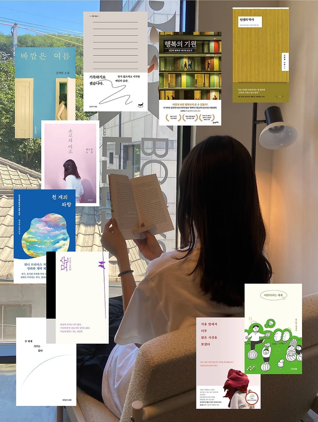 reader__f 게시물 이미지: 요즘 자신을 나타내는 책 10권을 소개하는 #10books...