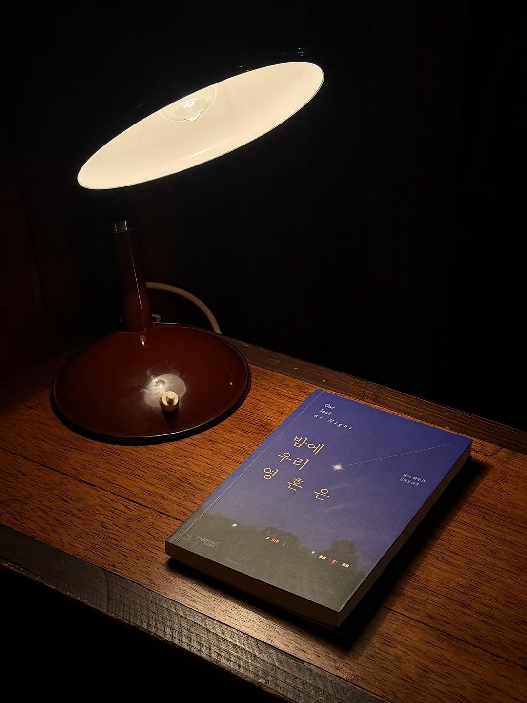 reader__f 게시물 이미지: 🔖P.13 나는 그런 건 신경 안 써요. 어차피 다 알게 될 거고요. 누군가가...
