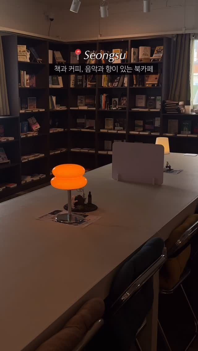 reader__f 게시물 이미지: 집중하거나 휴식할 수 있는 공간이 필요할 때 📖👩🏻‍💻
책과 함께 음악과 향을...