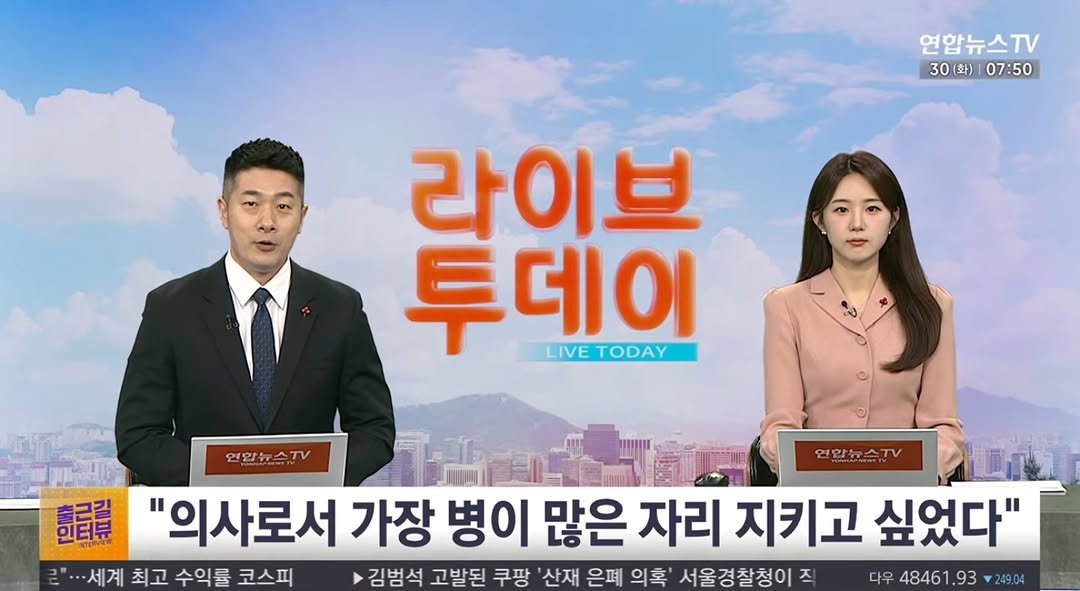readers_ground 게시물 이미지: 12월 30일, 오늘 아침 연합뉴스 <출근길 인터뷰>에 <나는 언제라도 너의...