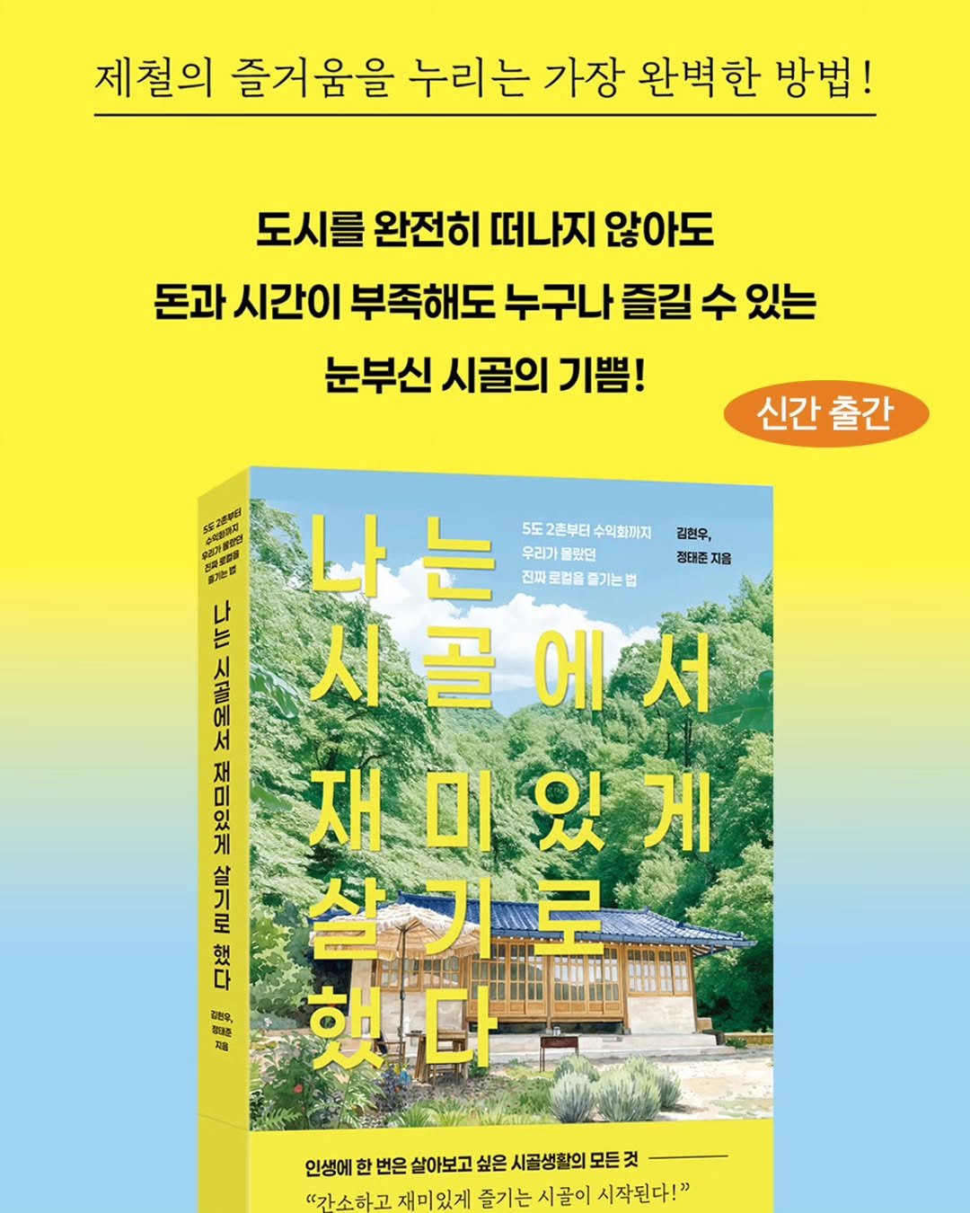 readers_ground 게시물 이미지: ★★★ 누적 조회수 1억 8천만
★★★ 51만 구독자 화제의 채널
★★★ 핵심...