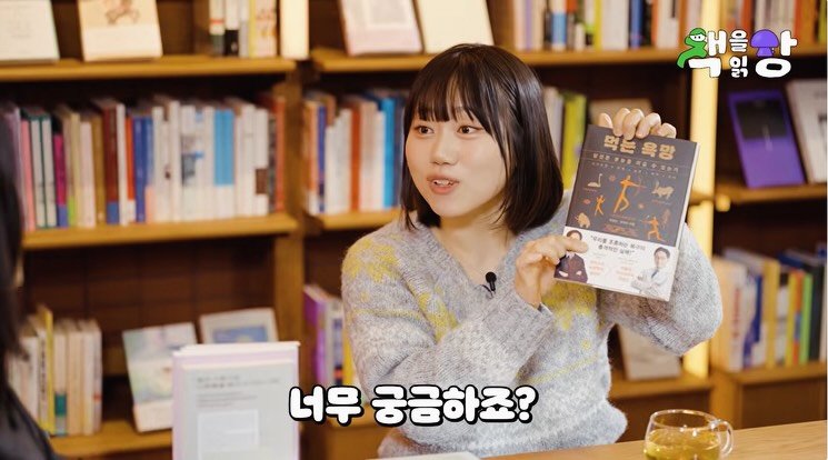 readers_ground 게시물 이미지: [먹는 욕망]이 사내뷰공업 김소정PD님의 PICK! 도서로 선정되었네요.
올 1월...