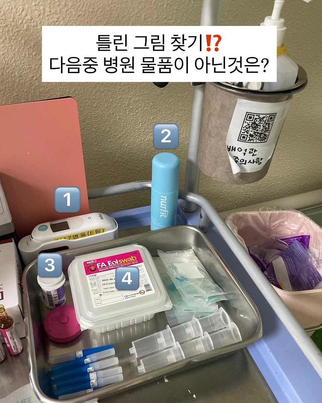 Photo by 간호사를 간호하는 간호사 | 오성훈 on September 26, 2025. May be an image of dental floss, cornflower and text.