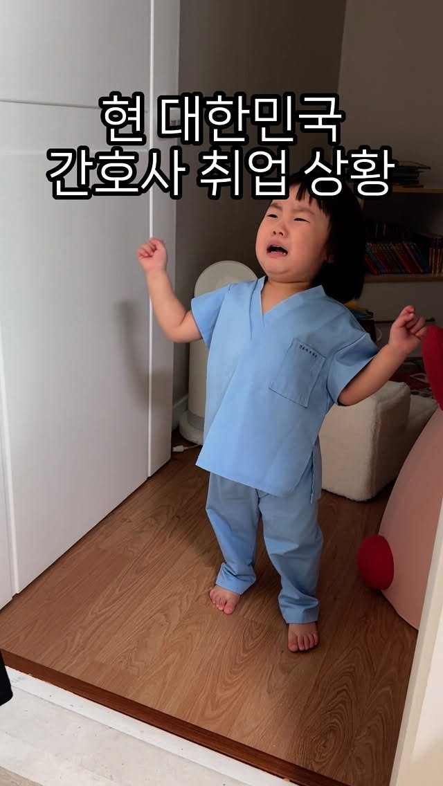 reading_nurse 게시물 이미지: 하루 속히 의료계가 정상화 되기를..🙏🏻

옛날 사진첩 보다가 지금의 상황과 너무 찰떡..🥹