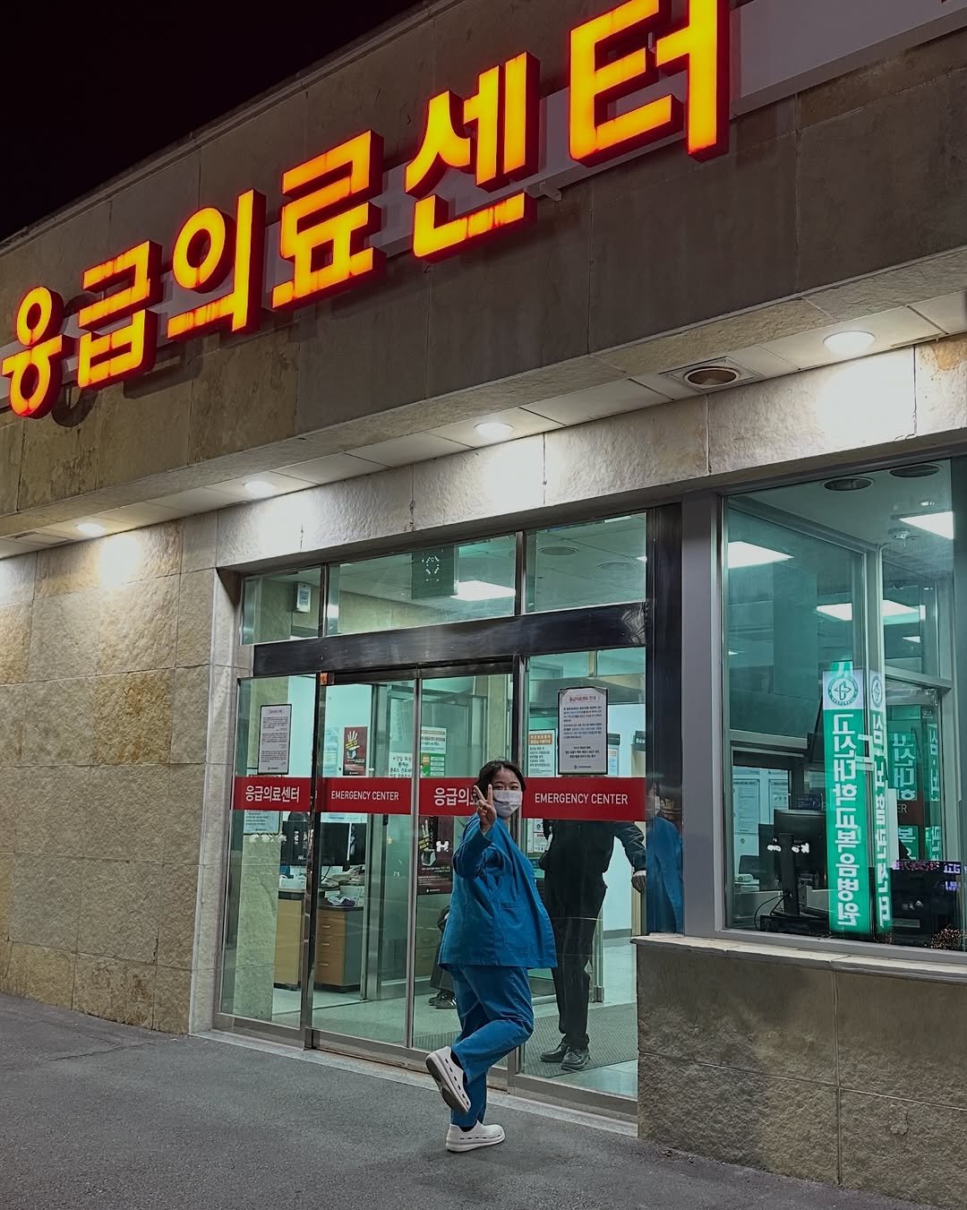 Photo shared by 간호사를 간호하는 간호사 | 오성훈 on December 21, 2025 tagging @gangsuuuuu. May be an image of duffle coat, signboard, parka and text.