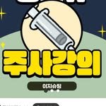 egshooting 프로필 사진