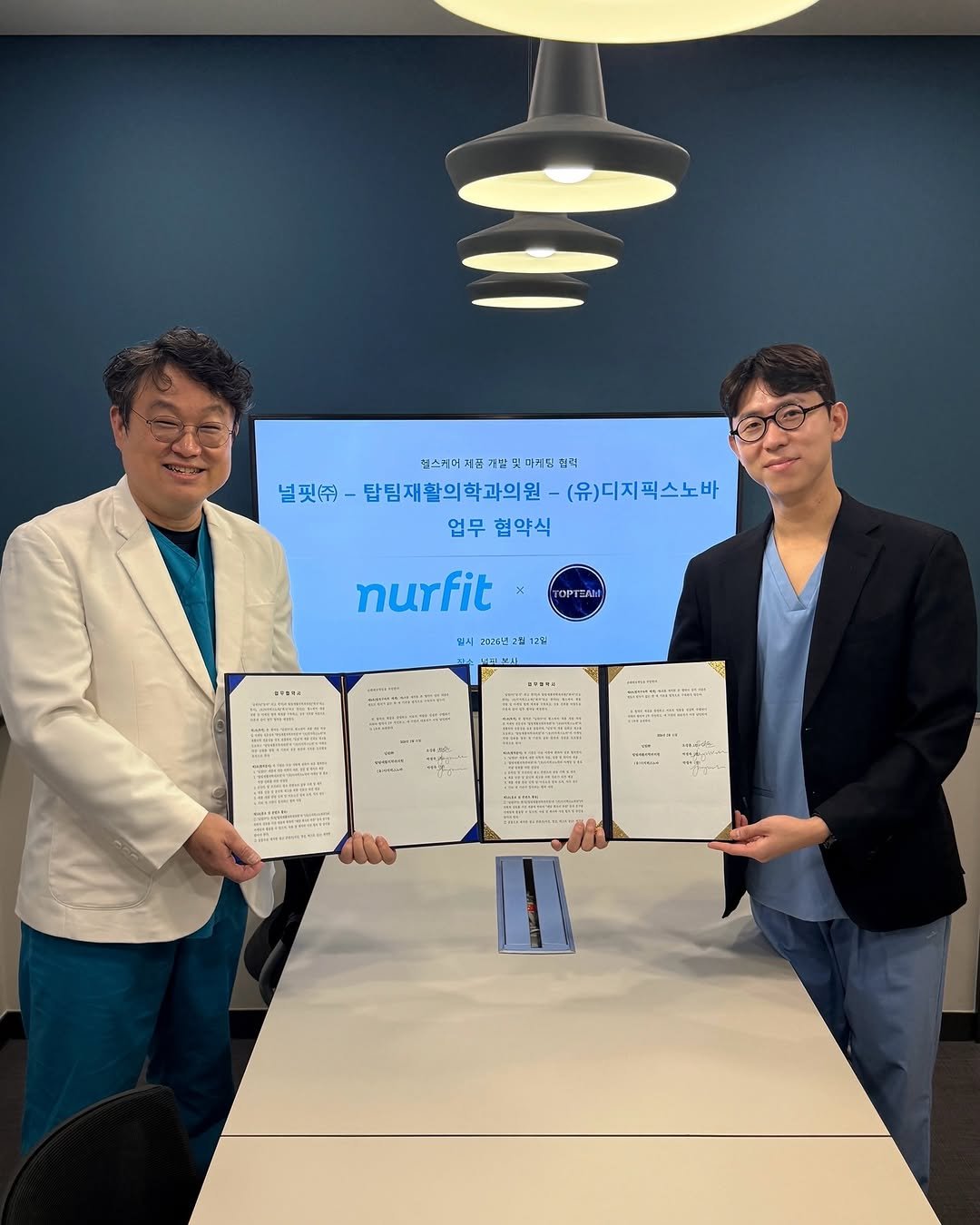 Photo by 간호사를 간호하는 간호사 | 오성훈 on February 12, 2026. May be an image of eyeglasses, office and text.