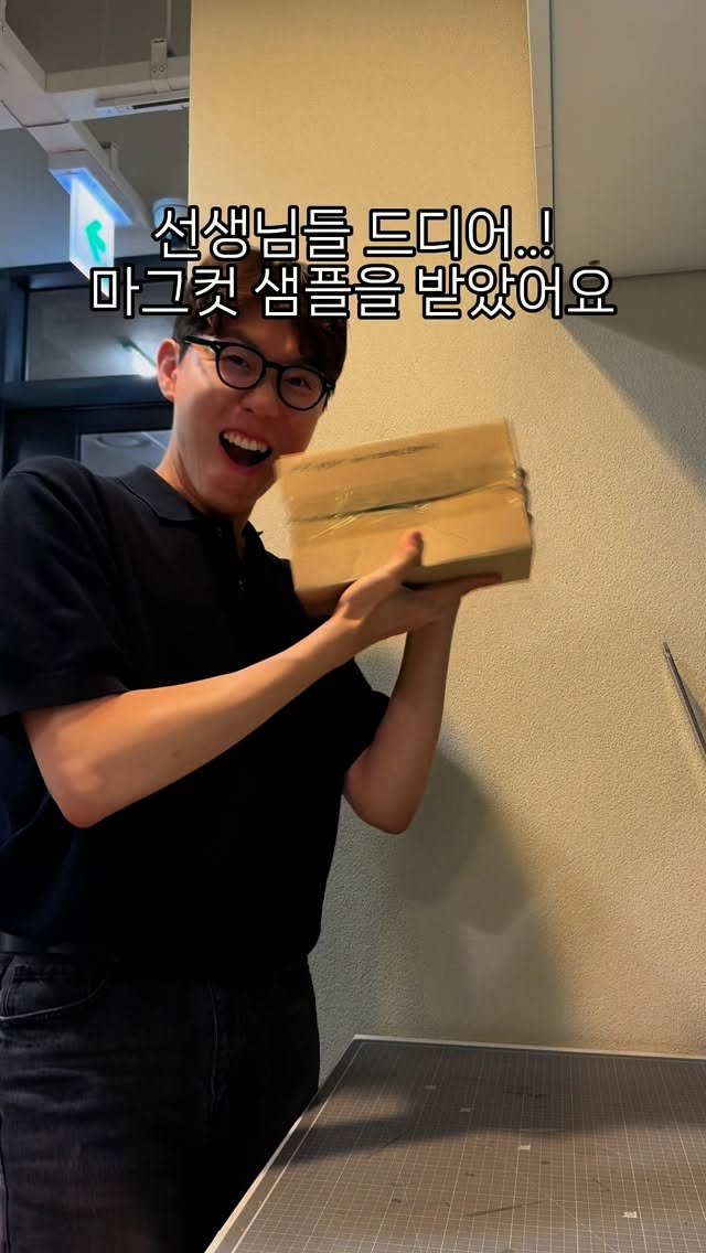 reading_nurse 게시물 이미지: 선생님들 축하해주세요…🎉 샘플 나왔는데 어떤가요?!

우여곡절이 많았던만큼 받자마자...